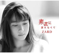 Zard - Sunao Ni Ienakute