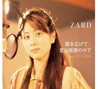 Zard - Tsubasa Wo Hiroge Te/Ai Ha Kurayami
