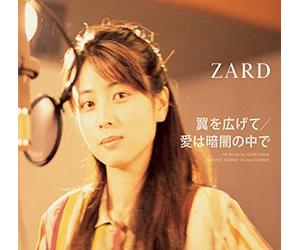 Zard - Tsubasa Wo Hiroge Te/Ai Ha Kurayami