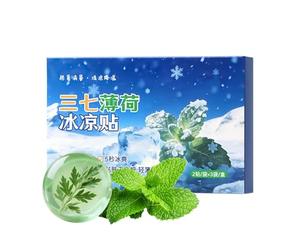 Zasdvn Tiritas de gel refrescantes | Tiritas portátiles para quejas - Parches de gel Cool para niños, niñas, adolescentes, viajes, camping, mochila, desplazamientos,