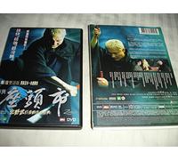 Zatoichi [2003] [HK SE 2-Disc Set]