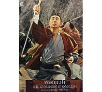 Zatoichi E Il Giocatore Di Scacchi [Italia] [DVD]