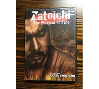 Zatoichi the Festival of Fire [Reino Unido] [DVD]