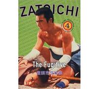 Zatoichi: The Fugitive - Episode 4 [USA] [DVD]