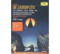 Mozart: Die Zauberflöte (DVD) Francisco Araiza Lucia Popp Edita Gruberova