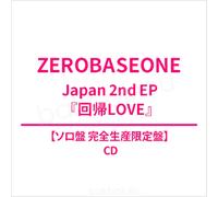 ZB1 - RETURN TO LOVE - 回帰 Love (Solo Edition) [Japan 2nd EP Album] - Random ver. (回帰 LOVE)
