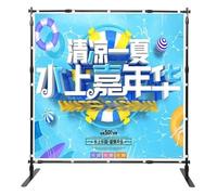 ZCXMNL Soporte For Pancarta De Fondo, con Cartel Ajustable, Pantalla Telescópica For Feria Comercial, Fotomatón, Expositor Pared(3x2.4m)
