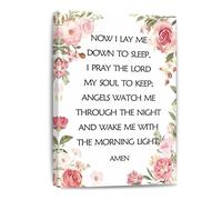 ZDVHOMCB Bedtime Blessings Art, Now I Lay Me Down to Sleep Prayer Print for Toddler Room, Christening, Godparent Gift Framed,08x12inch(20x30cm)
