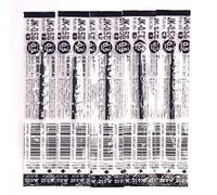 Zebra jk-0.5 negro cartucho de recambio (rjk-bk), 0.5 mm, para Sarasa Gel Multicolor bolígrafo, × 5 unidades/lote de 5 (importación de Japón) [Komainu-Dou Original paquete]
