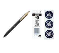 ZEBRA Sarasa Grand - Bolígrafo de punta fina de 0,5 mm, color negro mate, juego de 5 recambios (P-RJF5-BK) + pegatina extra, bolígrafo fino para oficina y regalo, fabricado en Japón
