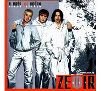 Zefir - Zefir. Ya tebya ne lyublyu [Zeфir. Я тебя не люблю]