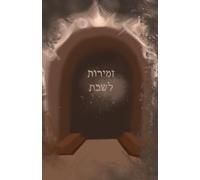 זמירות לשבת: zemirot le shabbat. content: kiddush for first and second meal, songs for shabbat, havdala, popular songs, birkat hamazon