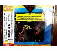 Zemlinsky:Lyrische Symphonie