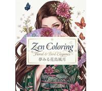 Zen Coloring: Floral & Bird Elegance: Japanese Art/Zen/Stress Relief/Mindfulness/Ukiyo-e /Japanese woodblock prints