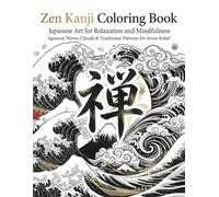 Zen Kanji Coloring Book Japanese Art for Relaxation and Mindfulness: Japanese Waves, Clouds & Traditional Patterns for Stress Relief