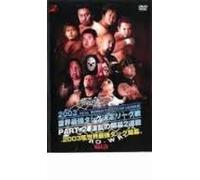 Zen-Nichi 2003 League Part. 2 [Alemania] [DVD]