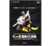 Zen-Nichi 2004 Spring Part. 1 [Alemania] [DVD]