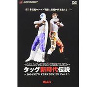 Zen-Nichi 2004 Spring Part. 2 [Alemania] [DVD]