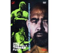 Zen-Nichi 2nd Half of 2003 #1 [Alemania] [DVD]