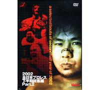 Zen-Nichi 2nd Half of 2003 #2 [Alemania] [DVD]