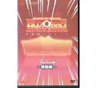 Zen-Nichi Excite Series Highli [Alemania] [DVD]