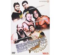 Zen-Nichi Final League 2002 #2 [Alemania] [DVD]