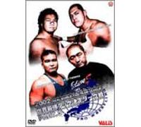 Zen-Nichi Final League 2002 #3 [Alemania] [DVD]