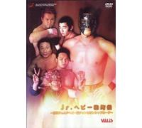 Zen-Nichi Junior Heavy Highlig [Alemania] [DVD]