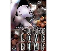 Zen-Nichi Love & Bump [Alemania] [DVD]