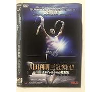 Zen-Nichi Summer Action II 1 [Alemania] [DVD]