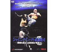 Zen-Nichi Summer Action II 2 [Alemania] [DVD]