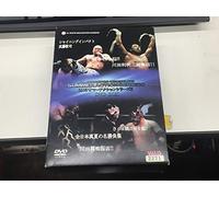 Zen-Nichi Summer Action II Box [Alemania] [DVD]