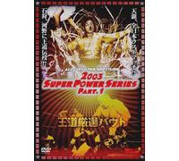 Zen-Nichi Super Power Series 1 [Alemania] [DVD]