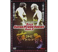 Zen-Nichi Super Power Series 2 [Alemania] [DVD]