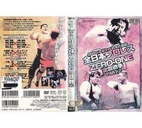 Zen-Nichi Vs Zero-One Part 2 [Alemania] [DVD]