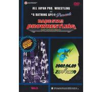 Zen-Nippon Pro-Wrestling X a B [Alemania] [DVD]