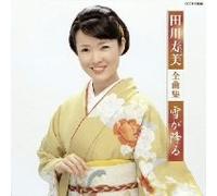Zenkyokushuu:Yuki Ga Furu