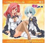 Zero No Tsukaima Character - Vol. 3