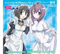 Zero No Tsukaima Charater - Vol. 4