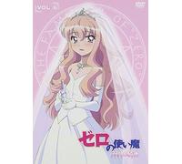 Zero No Tsukaima: Futatsuki No [Alemania] [DVD]