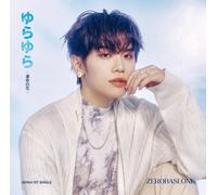 Zerobaseone Yurayura - Unmei no Hana - (CD) (Importación USA)