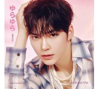 Zerobaseone - Yurayura - Unmei No Hana - [Solo Edition / Sung Han Bin Version]