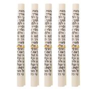 Zerodeko 5 Juegos de Rollos de Papel para mezuzá Kosher, Rollos de bendición judía hebrea para Puertas, Escritura judía hebrea Impresa con Cuerda para bendición de Entrada, decoración del hogar