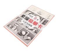 Zerodeko Libro de Dibujo para Principiantes, Tarjetas de Copia de Bocetos en Papel Duradero Formas Geométricas, Cuaderno de Entrenamiento para Dibujar Manuscritos y Técnicas Paso a Paso