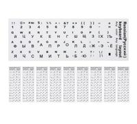 Zerodeko Pegatinas de Teclado Ruso 10 Piezas, Fondo Blanco Mate Letras Negras, Adhesivas para Teclado de Ordenador Portátil, Calcomanías de Letras Duraderas y Compatibles para Uso