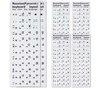 Zerodeko Pegatinas de Teclado Ruso 10 Piezas Fondo Mate Blanco Letras Negras, Adhesivas para Teclado Portátil Escritorio, Compatibles y Fáciles de Instalar para Uso en Informática