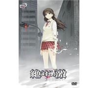 Zettai Shogeki-Platonic Heart [Alemania] [DVD]