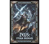 Zeus Storm Bringer Journal: Epic Greek Mythology Notebook | 6x9 Inch, 110 Pages: College Ruled Diary for Classics Students, History Lovers, and Fans of Ancient Greece | Realistic God of Thunder Cover