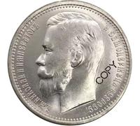 ZFJHALOEP Monedas conmemorativas del Imperio Ruso Nicolás II de 1895, bañadas en Plata, de colección de la Segunda Guerra Mundial.