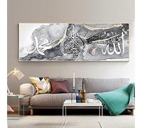 ZFTCN Imágenes de caligrafía árabe islámica, fondo de mármol plateado, citas de Alá, póster islámico, pintura en lienzo, sin marco (60 x 180 cm)
